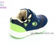 Кроссовки для мальчика с подсветкой