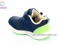Кроссовки для мальчика с подсветкой