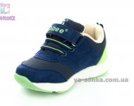 Кроссовки для мальчика с подсветкой