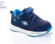 Кроссовки для мальчика с подсветкой