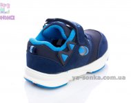 Кроссовки для мальчика с подсветкой