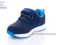 Кроссовки для мальчика с подсветкой