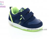 Кроссовки с подсветкой для мальчика