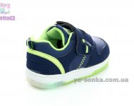 Кроссовки с подсветкой для мальчика