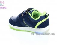 Кроссовки с подсветкой для мальчика