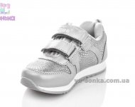 Кроссовки для девочки