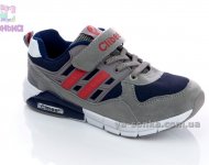 Кросівки для хлопців