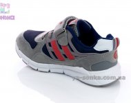 Кросівки для хлопців