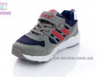 Кросівки для хлопців