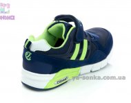 Кроссовки для парней