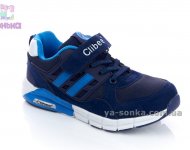 Кроссовки для парней