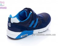 Кроссовки для парней