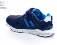 Кроссовки для парней