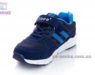 Кроссовки для парней