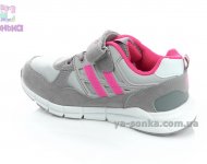 Кроссовки фирмы Clibee для девочки