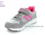 Кроссовки фирмы Clibee для девочки