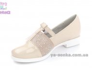 Туфли для девочки