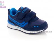 Кроссовки для мальчика фирмы Clibee