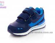 Кроссовки для мальчика фирмы Clibee