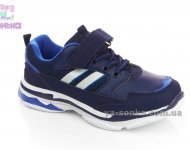 Кроссовки для парней