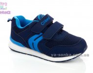 Кроссовки для парней