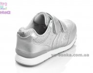 Кроссовки фирмы Clibee для девочки