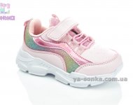 Кроссовки для девочки