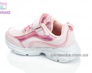 Кроссовки для девочки