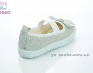 Мокасини для дівчинки