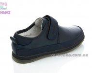 Туфлі для хлопчика