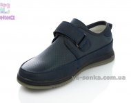 Туфлі для хлопчика
