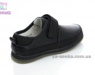 Туфлі для хлопчика