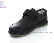 Туфлі для хлопчика