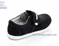 Туфли для мальчика