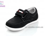 Туфли для мальчика