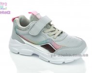 Кроссовки для девочки