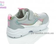 Кроссовки для девочки