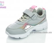 Кроссовки для девочки