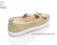 Мокасини для дівчинки