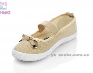 Мокасини для дівчинки