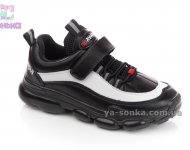 Кроссовки для мальчика