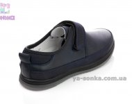 Туфли для мальчика