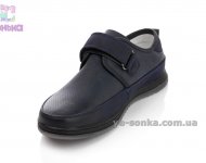 Туфли для мальчика