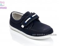 Туфли для мальчика фирма Apawwa