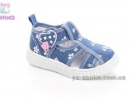 Открытые мокасины для девочки