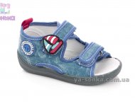 Текстильные босоножки для мальчика