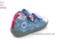 Текстильные босоножки для мальчика