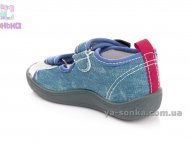 Текстильные босоножки для мальчика