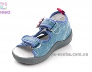 Текстильные босоножки для мальчика