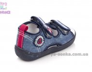 Текстильні босоніжки для хлопчика